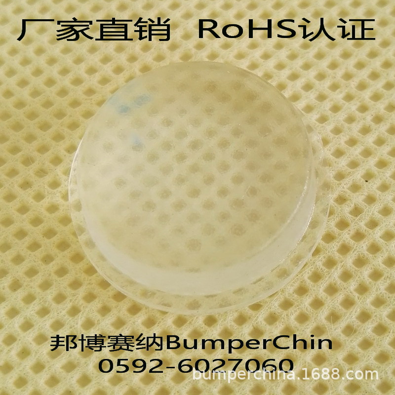 BP-41透明背胶防滑减震脚垫