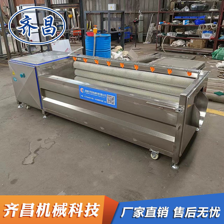 家用小型毛辊番薯清洗去皮机