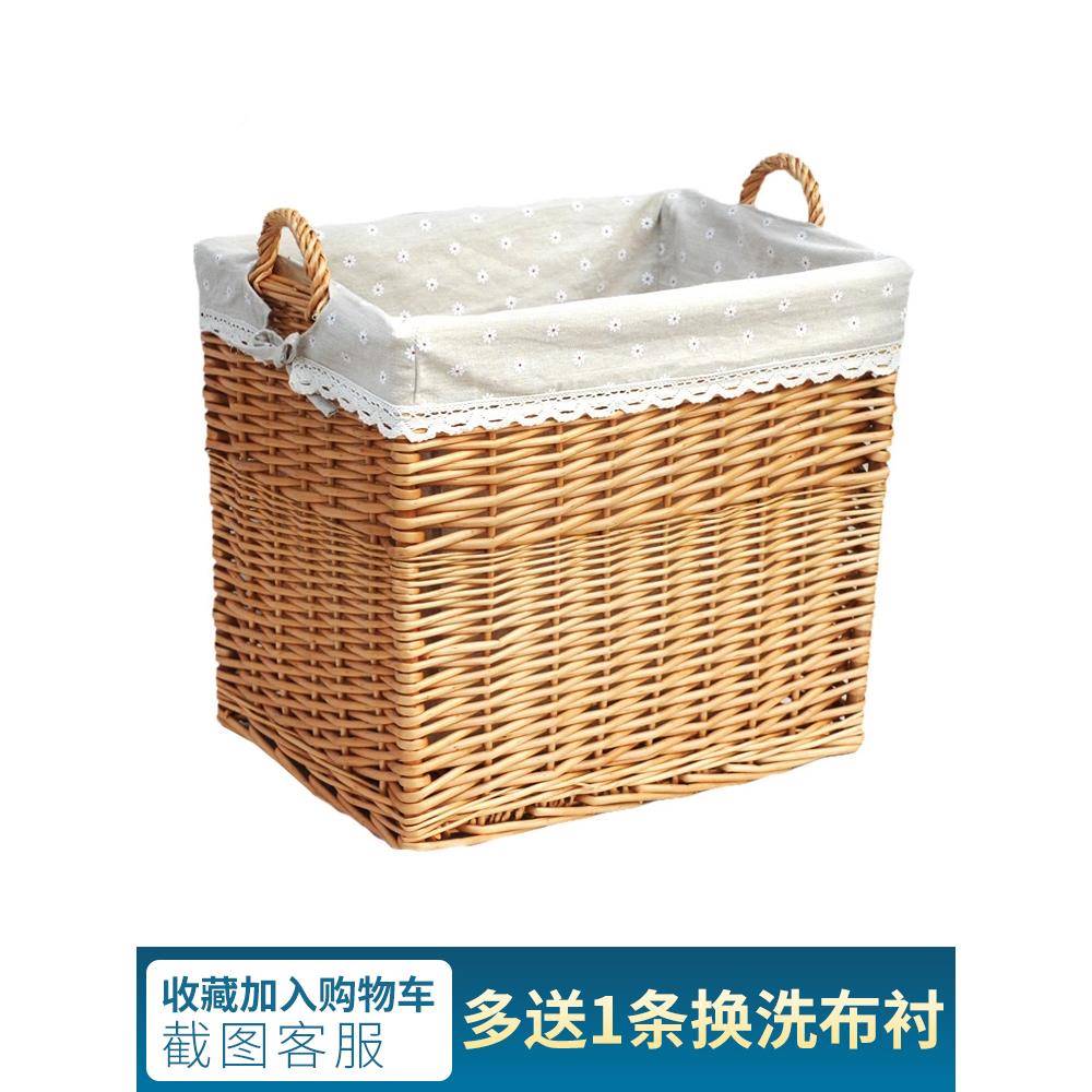 大号衣篓脏衣篮篮藤编脏服藤柳脏衣脏收纳筐子柳编洗衣框玩衣具编