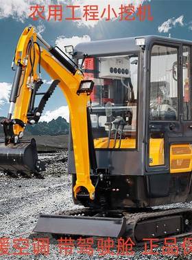 源头挖工厂2吨小挖掘wwx23562机型农用工程迷用你机20钩机价格多