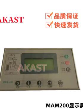 普乐特P空压机分体控制器MAM0-KMAM-KY02Y2S/MAM-00/100智能面2板