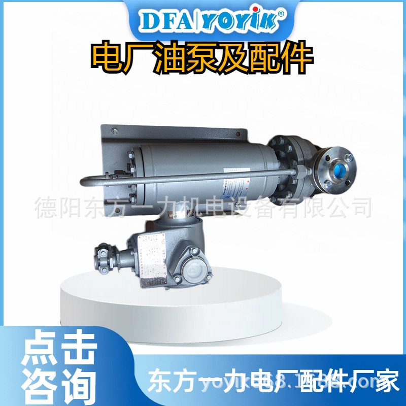 油泵F3-SV20-1B2B-6排量大小dongfang优易叶片泵