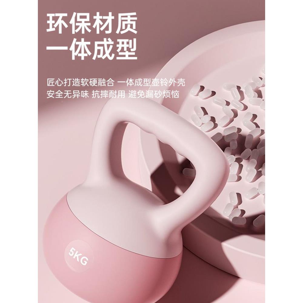 软壶铃女健身家用练锻翘臀哑铃男士士F78SHM99运动塑形壶炼器材力