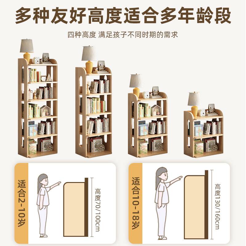 实木书架落地置物架简易客厅墙边家用储物柜子收纳柜儿童阅读书柜