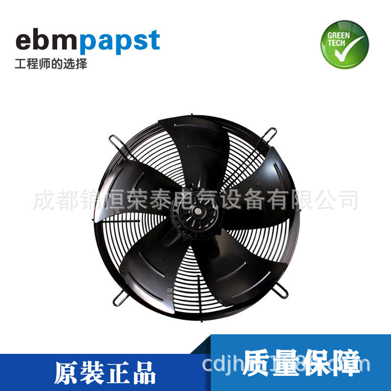 EBMPAPST轴流风机网罩散热风扇