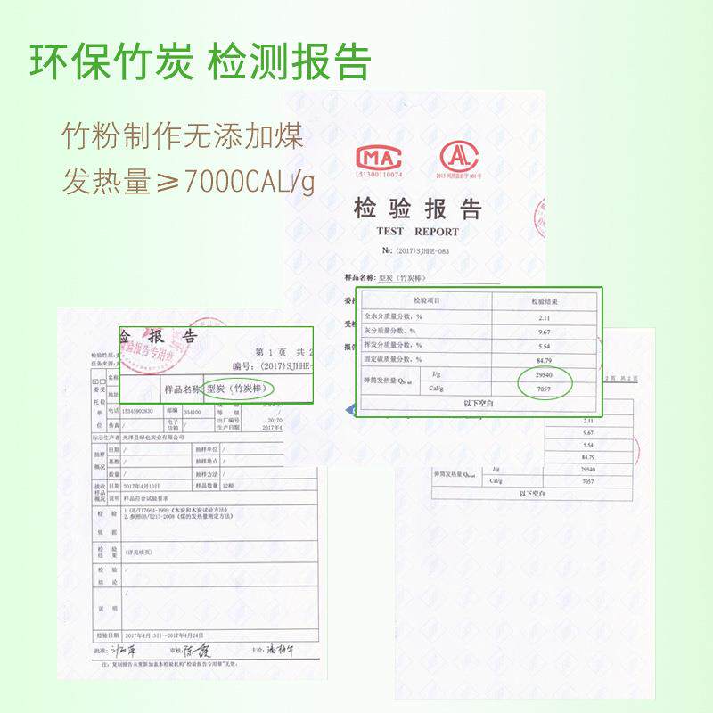 烧烤木炭F9583905家用取碳暖无烟火室内烤钢碳速燃条机制碳竹炭20