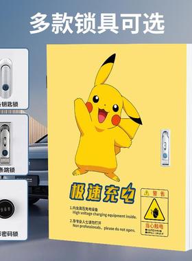 配RIA新源能充电桩保护箱图案防雨防锈室外通用款专用配电柜箱电