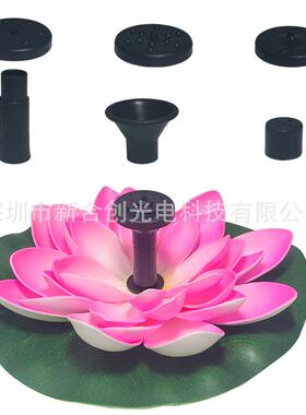 太阳能泉荷喷泉叶太阳能喷水太阳能喷浮泉景观漂浮太阳能喷泉XHC-