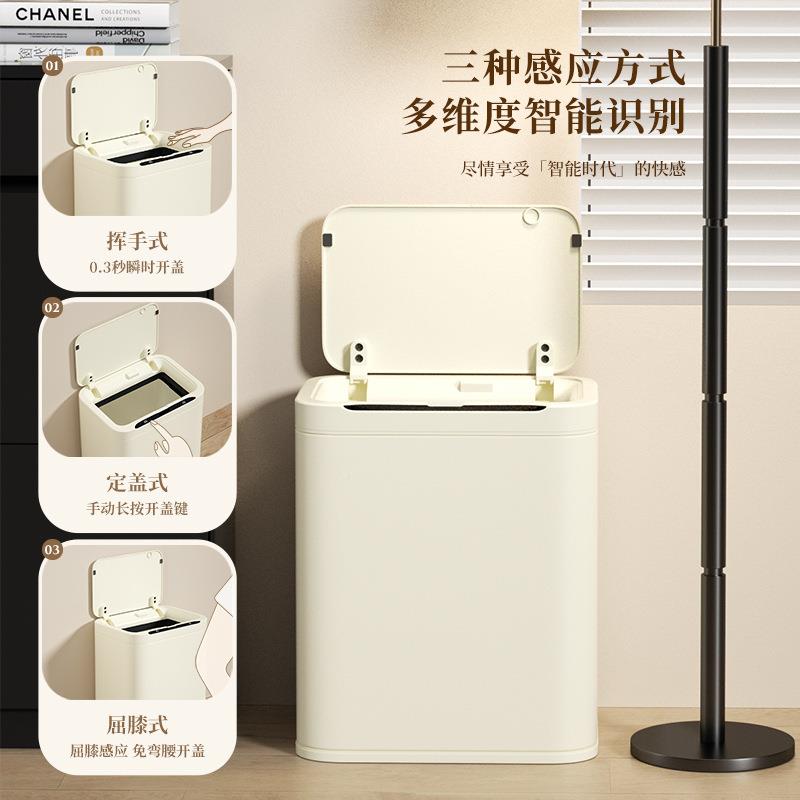长方形宽口智能不钢圾桶无品牌/厨锈房客收厅办公感应大容垃量纳