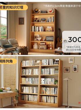 实EJS木书物架地置储架梯形落收纳物架一体靠墙家用客厅展示简易