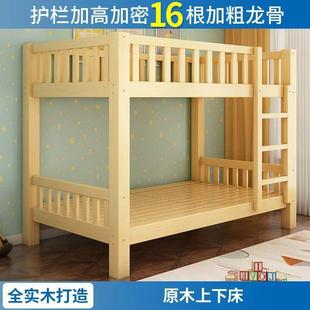 无品牌/标全实上下床层床儿童大人木床小双户型两层上国下铺高低