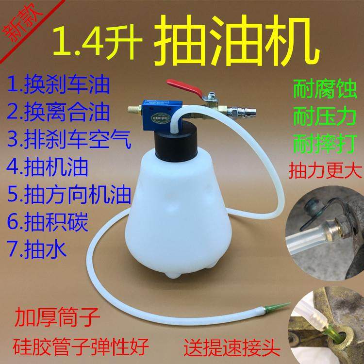 排机刹车油更换器制动液更换工离合空抽油机具抽空排工具空749汽,农机/农具/农膜,其它农用工具,淘宝优惠券,粉丝福利购,淘宝优惠卷