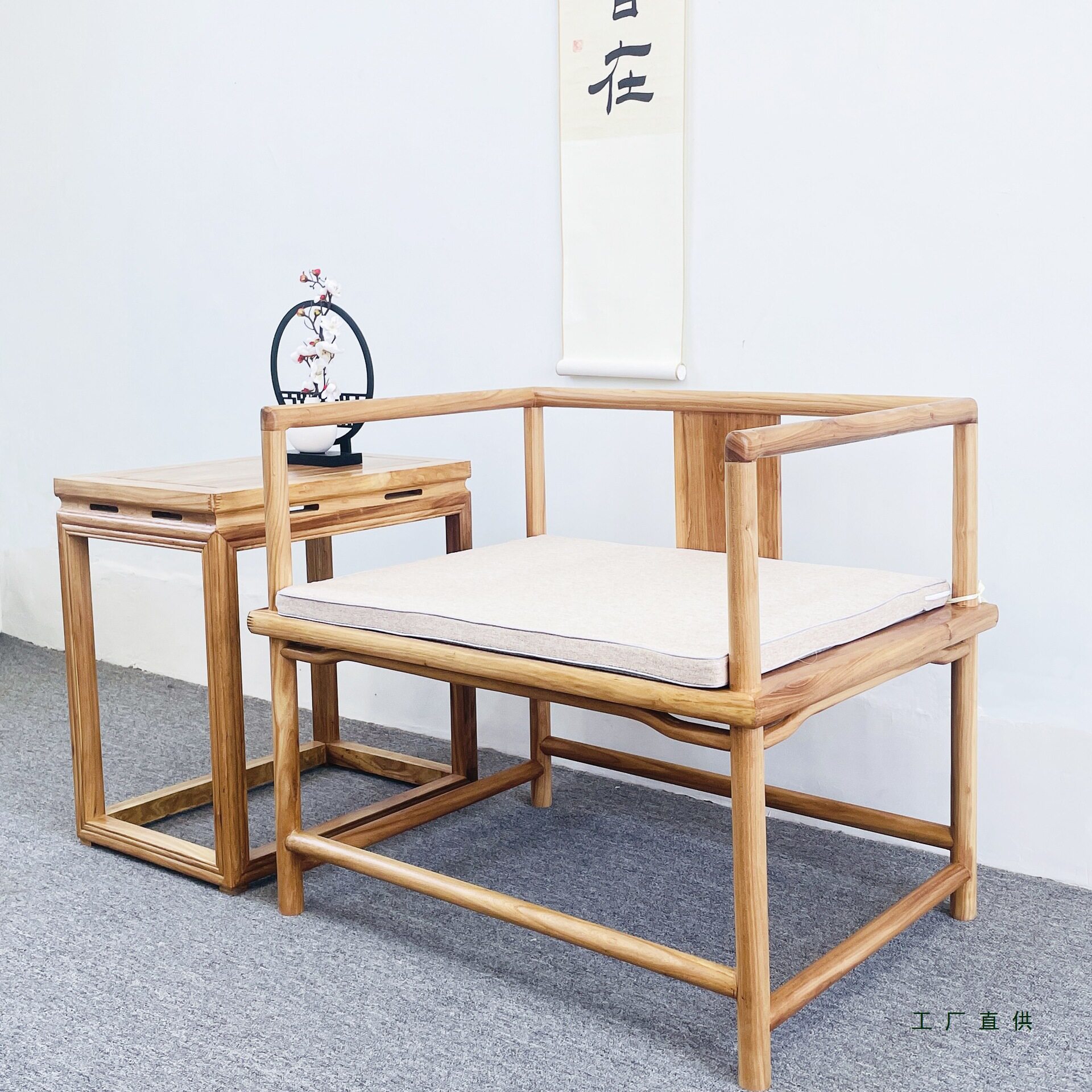 禅椅中式打坐椅老榆木太师椅实木围椅主人椅盘腿椅白胚茶椅禅修椅