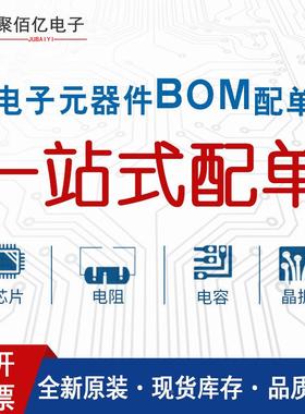 原装新年份IC电元器6件AD708BSTZ封装L据QFP子数采集芯片一站式BO