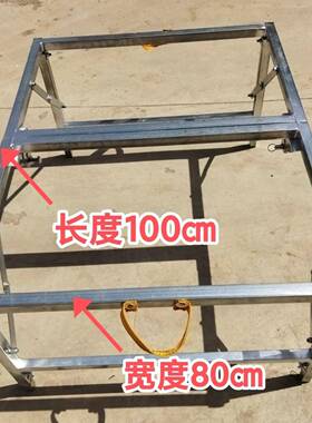 NOG加折叠锯台伸缩式木锯架子作台升降式工便携式厚多功能锯工台