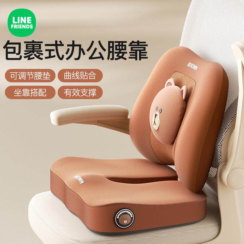 护腰坐NPD20240垫腰子办公室座椅腰靠腰托椅靠靠背垫腰枕孕妇久坐