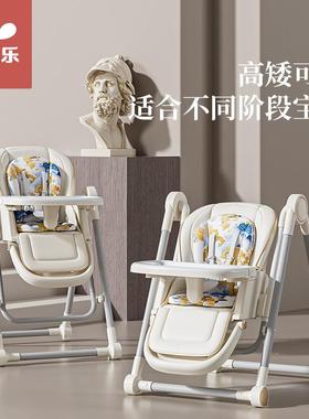 乐宝宝餐椅多功能可折叠可躺吃饭坐成餐桌坐澳椅便携AL856082家用