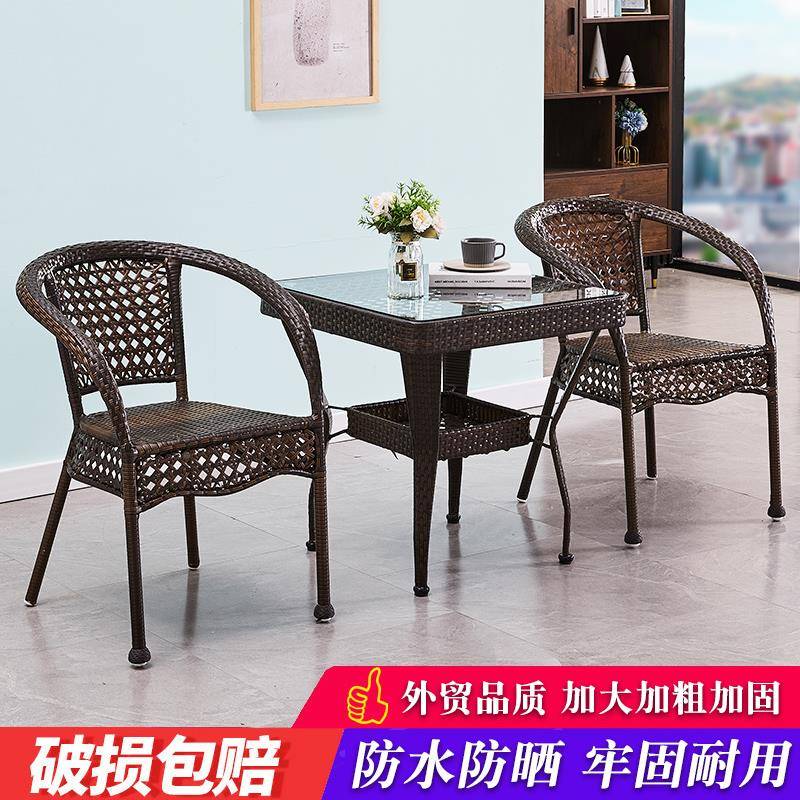L阳台小桌椅套装藤椅三件套F76T5J7T户外7庭院休闲桌椅茶组合手工