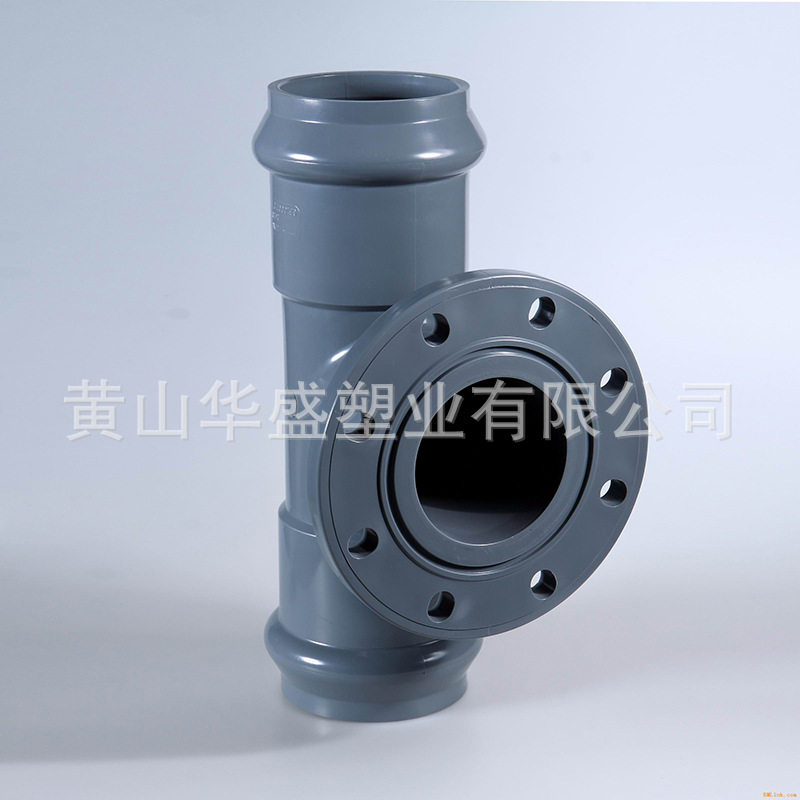 UPVC给水两承一平带法兰三通