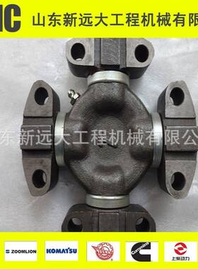 推16y-12-0土0机十字轴16y-12-0100山推原6厂十轴sd1十字轴现货万