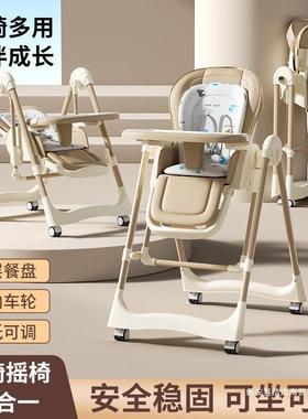 新款儿XKX童餐椅安座椅防侧翻宝宝椅摇床可坐可功躺可折婴全幼叠