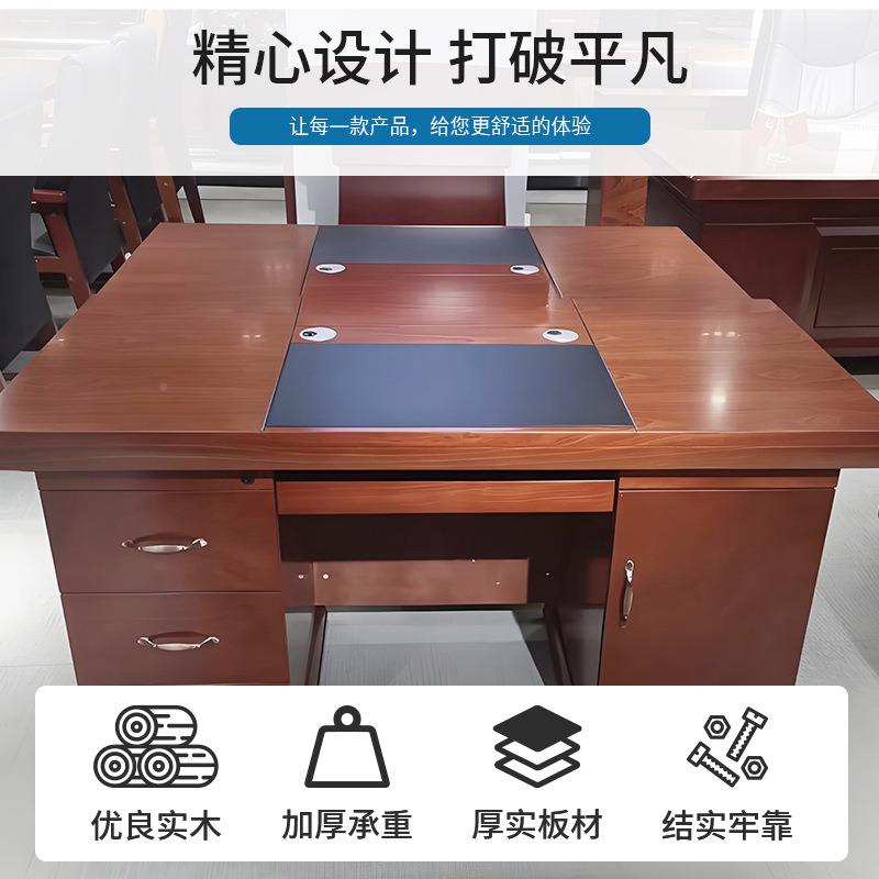 实木油职员电桌单8626位会议带抽屉漆课桌书桌由组合脑自商用办公