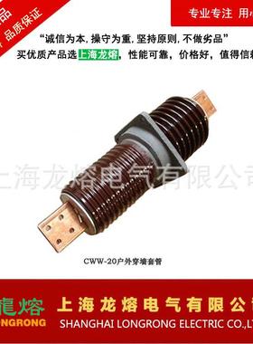 CLB-35V管/200、400600高K压穿、墙套，230220源头厂家，质量可靠