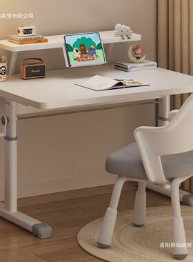 电桌桌儿童可调节手摇书KXZ升降台式家用桌大白桌书写脑桌卧室课