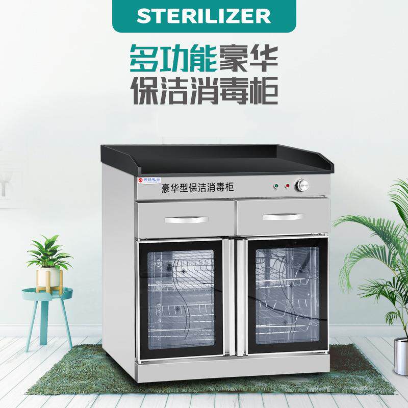 水多消毒柜商校用立式不锈钢餐厅学饭消毒柜店茶抽屉配餐柜家用功
