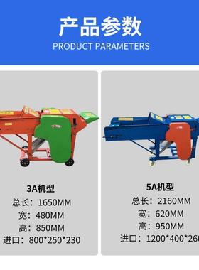 自走式铡草家用两相电铡粉碎机高喷玉WVE米秸秆稻铡草机草草揉丝