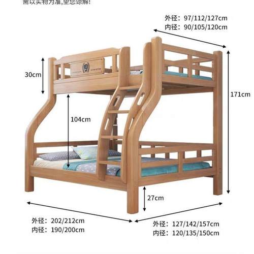 床童实木双层床子NAA高低小户功型二层儿多两能床上层子母实木上