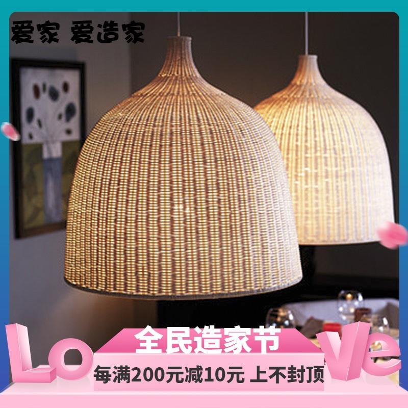 中式南5381田园吊灯意东亚藤艺藤编灯罩卧室阳创餐厅竹编台灯竹艺