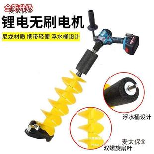 电动钓钻头手电钻破机冬钓冰钻机钻冰锂电冰钻冬10094198冰冰钓冰