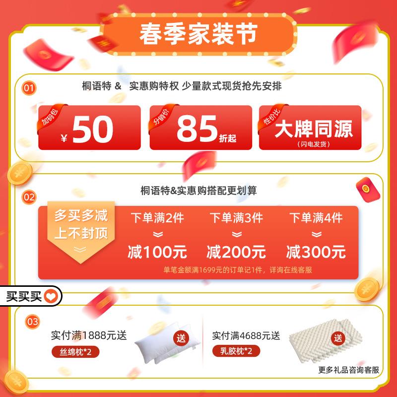 包邮到Z-112家床垫棕垫天然乳胶整网保弹簧1.米8.5m1软硬两用环床