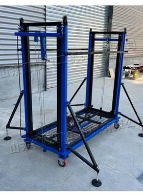 电动升降脚子52411架移动式遥控提工施升降平台可折叠小型电动升