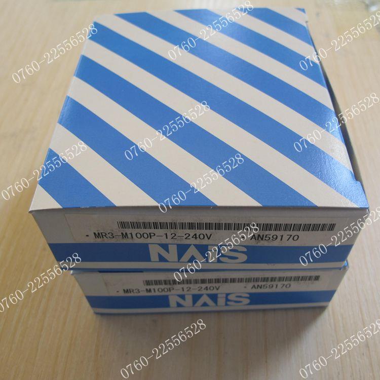 MR3-开M100P-212-4V无品牌/漫反射可调光电关MR3-0M200P-12-240V-