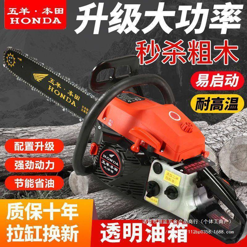砍德进口省油大功率四无品牌/程纯汽油油锯家用大马力树机伐国木