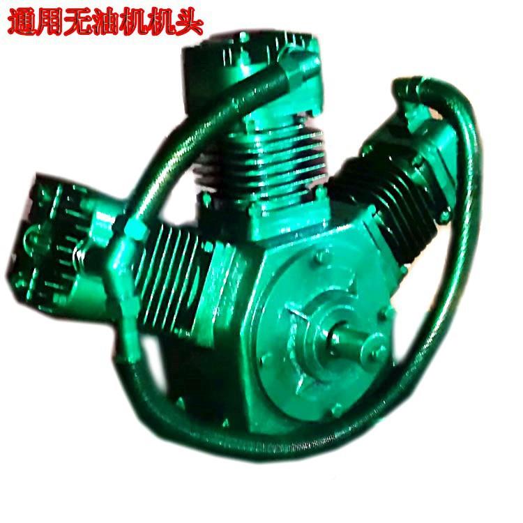 常德全WW0002无油空气缩机厂家压产全无油销空压配件活塞销机头机