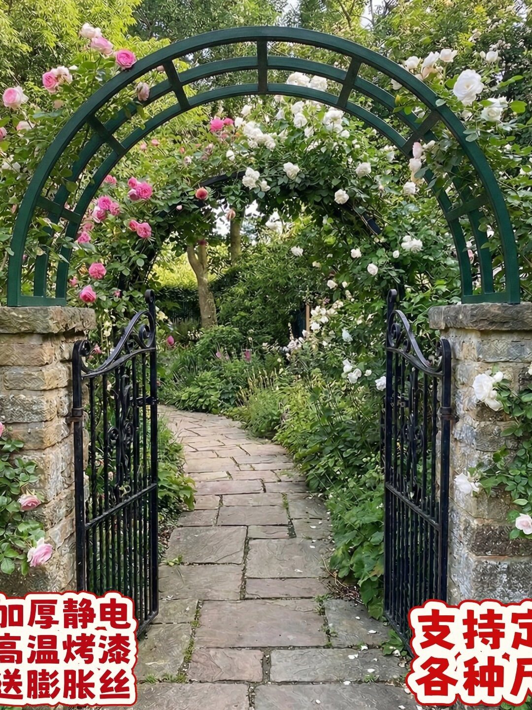 欧式铁艺拱门花架户外花园半拱门爬藤架别墅门头爬藤支架支持