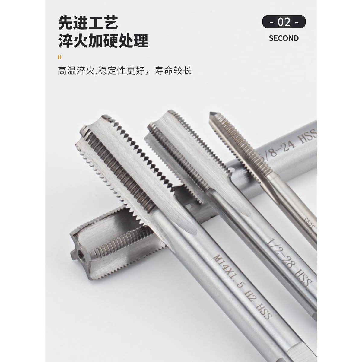 直槽螺纹高速钢HSS机用丝锥英美制丝攻1又5/16到4寸UN/UNF/UNS