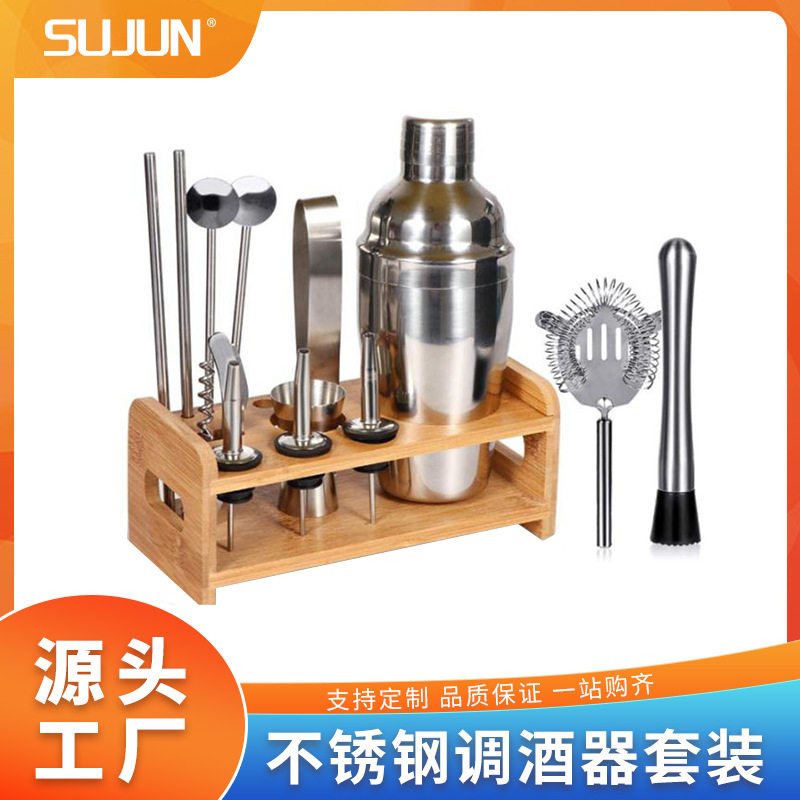 马提尼不锈钢调酒器550ml雪克