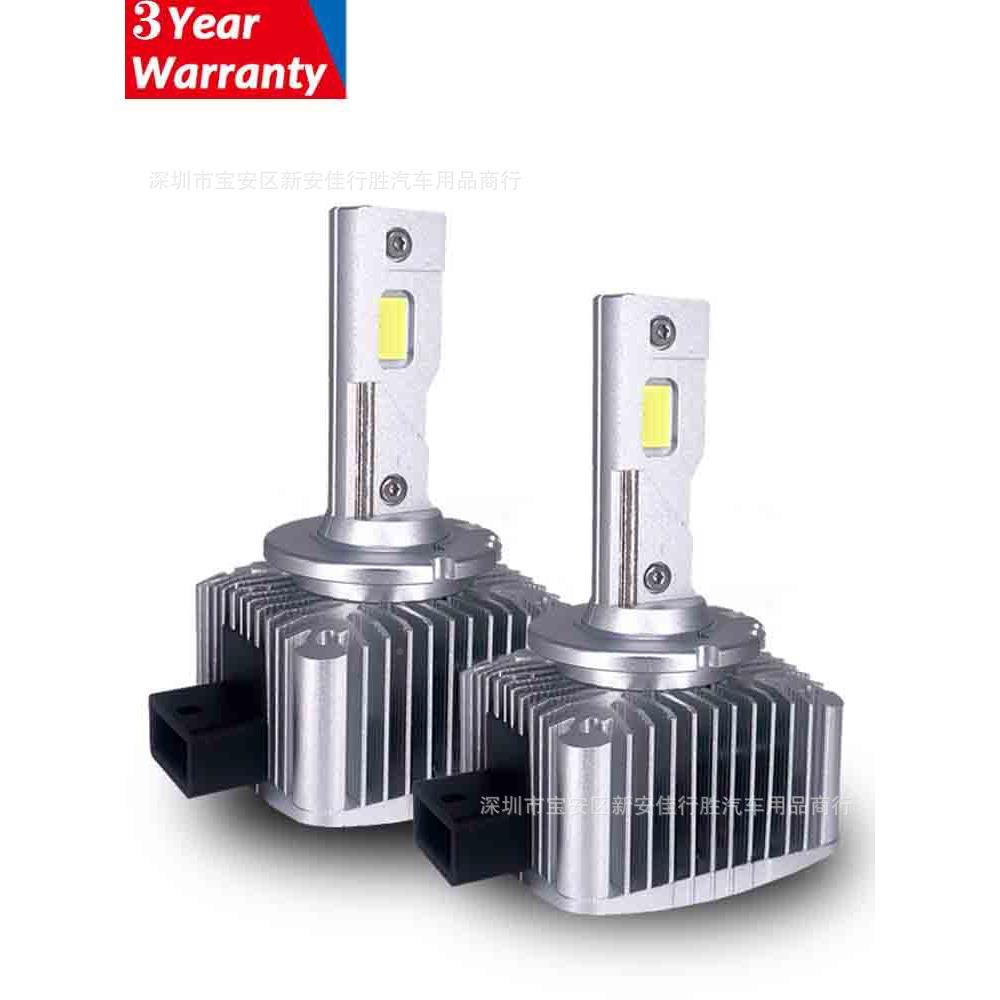 跨境直插式LED大灯D列D1DS2SD3SD4SDZCG5系S超亮远近前大灯