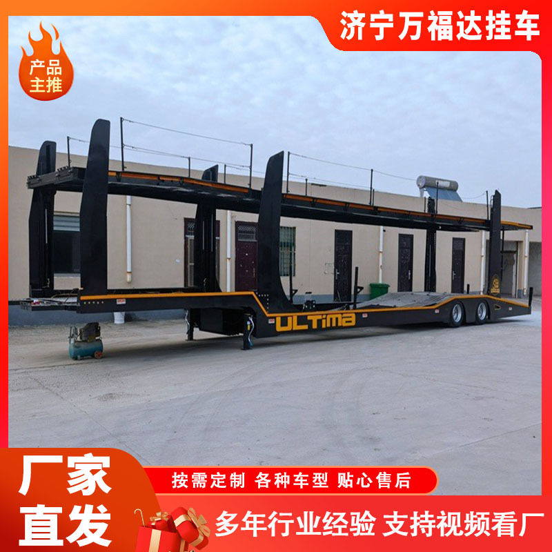 出口销售交运半挂车 轻型轿运车 轿车托运车 轿车运输半挂车