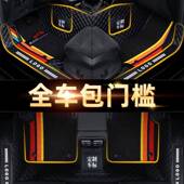 D6T60T70404T9050R50大V启辰0星全包D围汽车脚垫