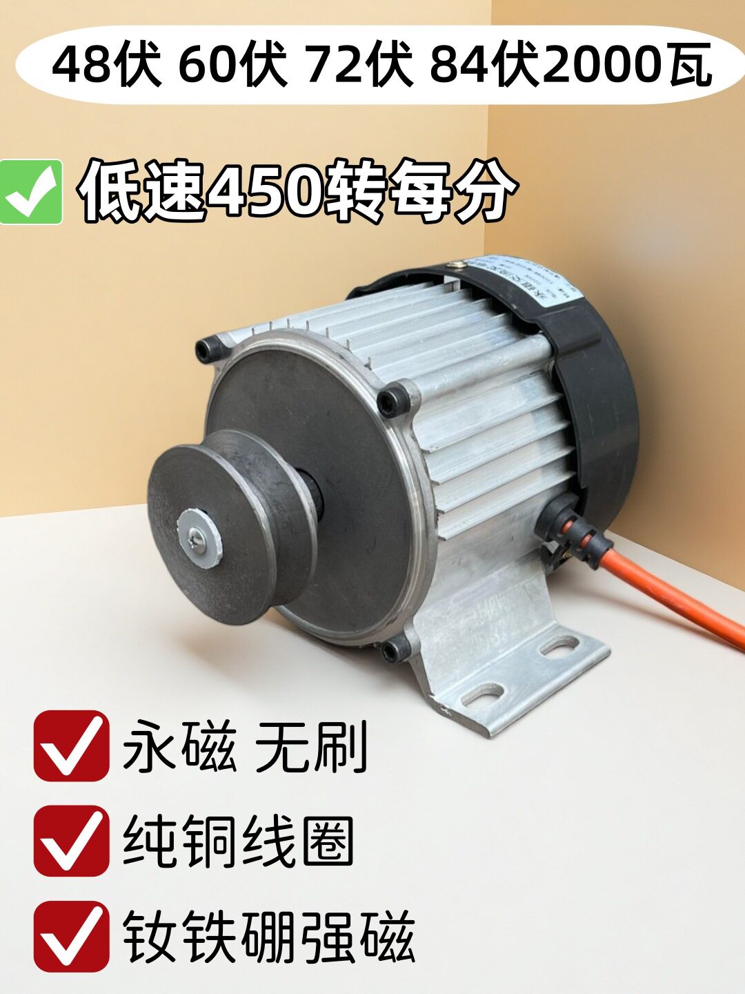12-96V2000W永磁无刷发电机