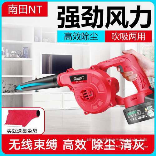 FG6d6dQX国吹两大功率锂电吹吸德风机除尘用器鼓风机吹灰吹尘车载