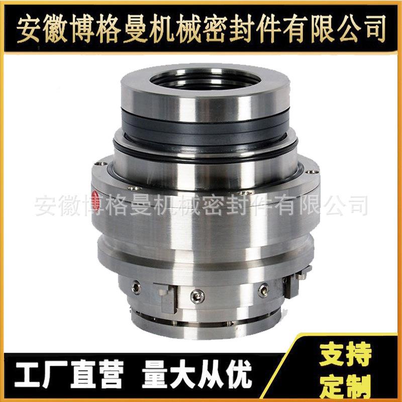 4V0S30M-5.45夏0普搅拌器机械密封机械密封30SV25M/3SV245M-15.5