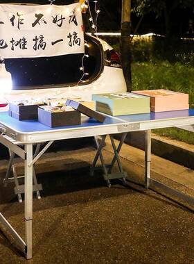 可叠网红折AL101889折叠桌子摆摊夜市地推便式露营野携餐折户外叠