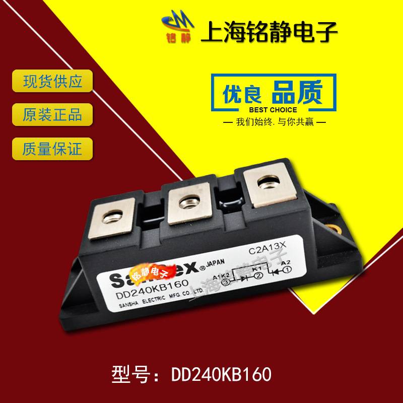SANREX三社可控硅DD160KB40/DD160KB80/DD160KB120/DD160KB160