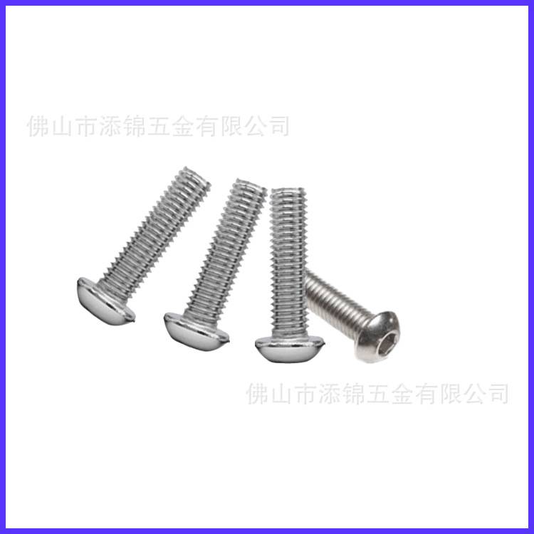 304不锈钢盘头内六角螺栓12.9级镀镍镀黑圆头内六角螺丝M2x12螺丝